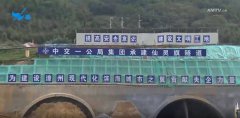 仙灵旗隧道厦门段工程正式开建：预计2026年建成 厦门到长泰车程将缩短至15分